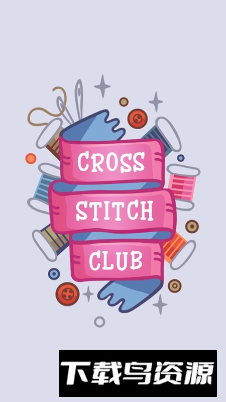 Cross Stitch Club十字绣俱乐部最新手机版截图2
