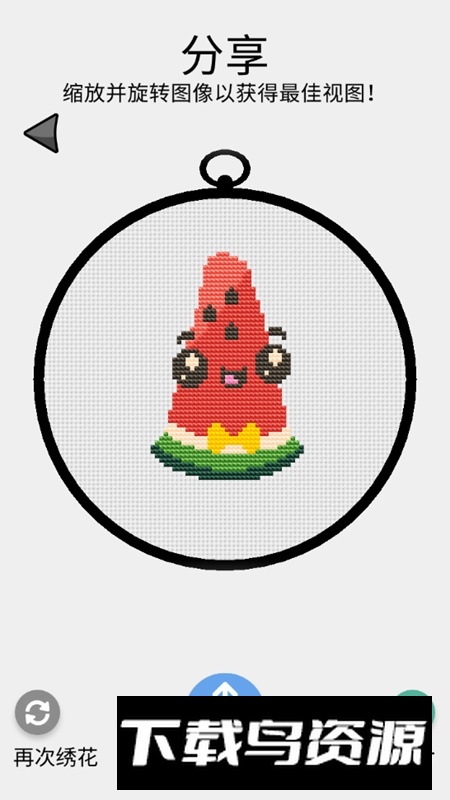 Cross Stitch Club十字绣俱乐部最新手机版截图5