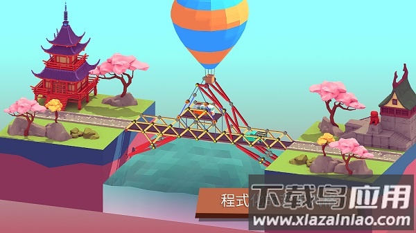 坏掉的桥游戏下载(Bad Bridge)最新版截图1