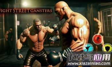 格斗游戏武侠街头截图2