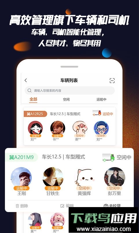 容运宝记账截图1