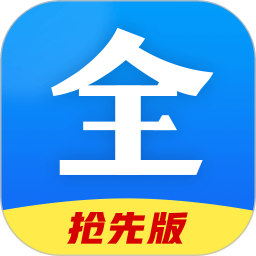 好看影视大全最新版2025