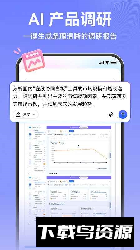 墨刀设计app官方手机版截图4