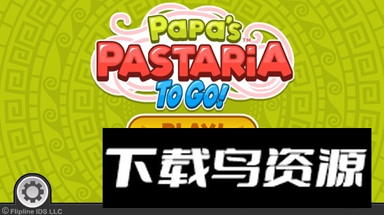 老爹意大利面店(papas pastaria to go安卓版)截图1