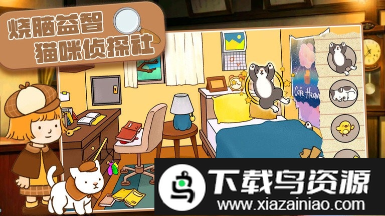 烧脑益智大赛游戏最新版截图1