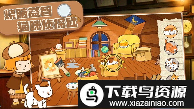 烧脑益智大赛游戏最新版截图2