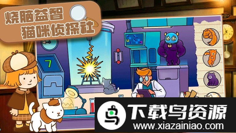 烧脑益智大赛游戏最新版截图3