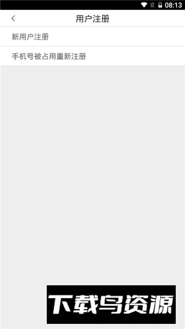 2026沈阳智慧医保app官方最新版截图4