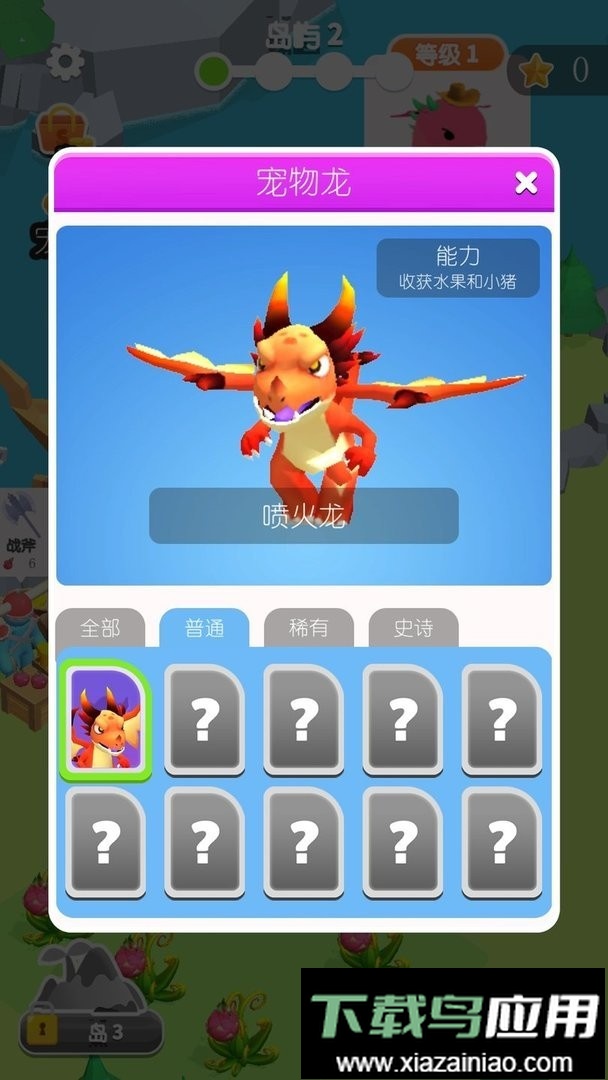 海岛生存99天官方版