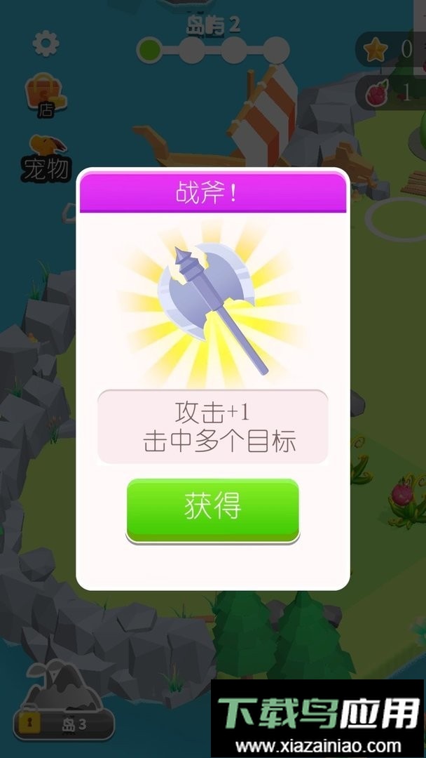 海岛生存99天官方版最新版截图2