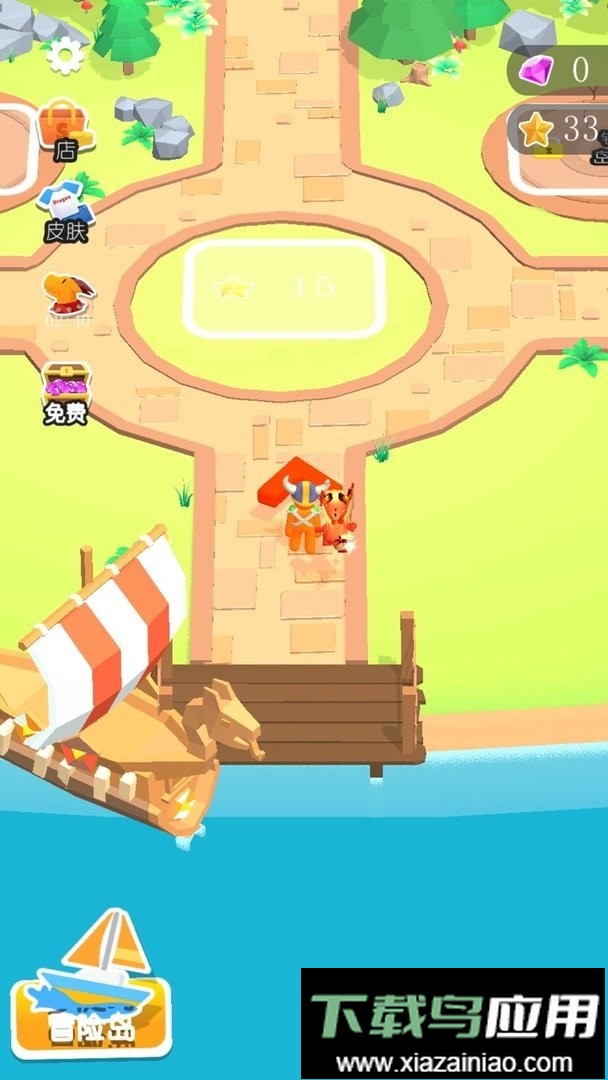 海岛生存99天官方版最新版截图3