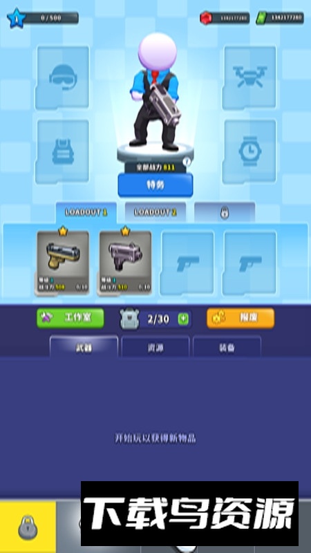 火柴人特工行动无限钞票免广告截图2