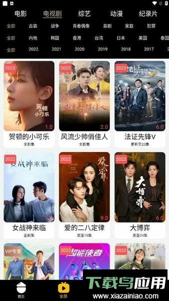 xrk向日葵视频最新版截图2