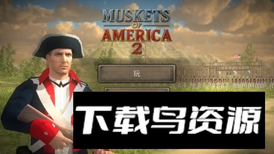 美国火枪2无限金币版最新版截图1