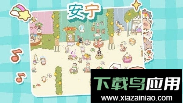 catspa中文版截图3