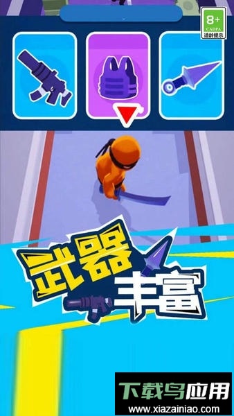 我就是冒险王官方版截图1