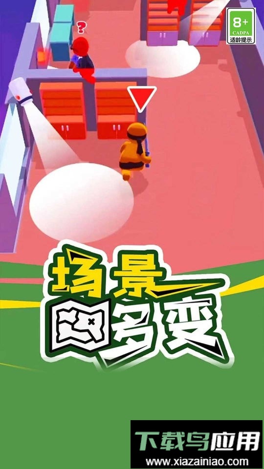 我就是冒险王官方版截图3