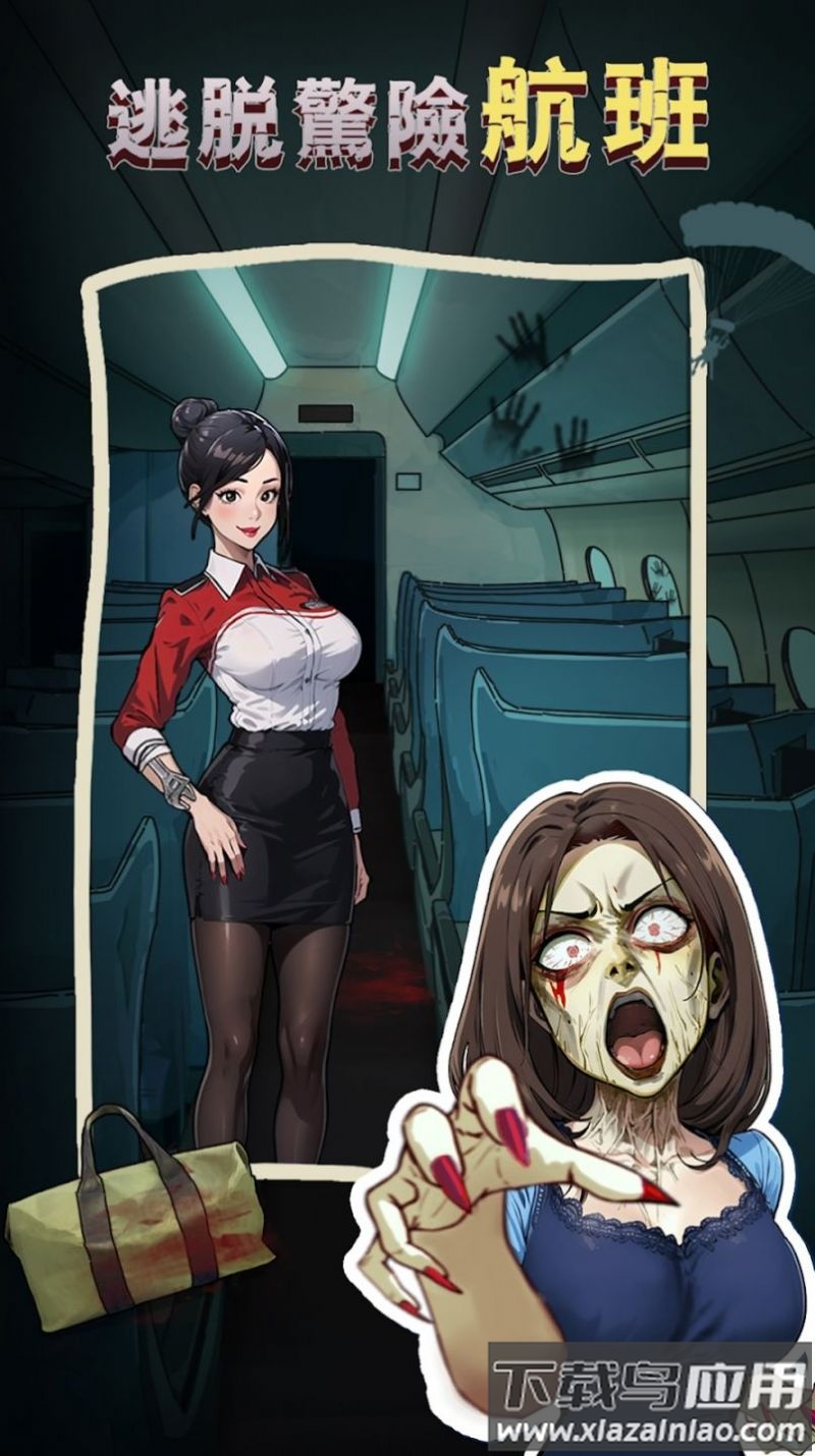 隐秘的档案下载免广告最新版截图2