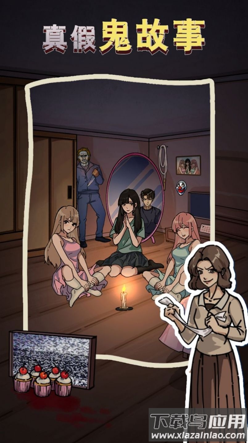 隐秘的档案下载免广告最新版截图4