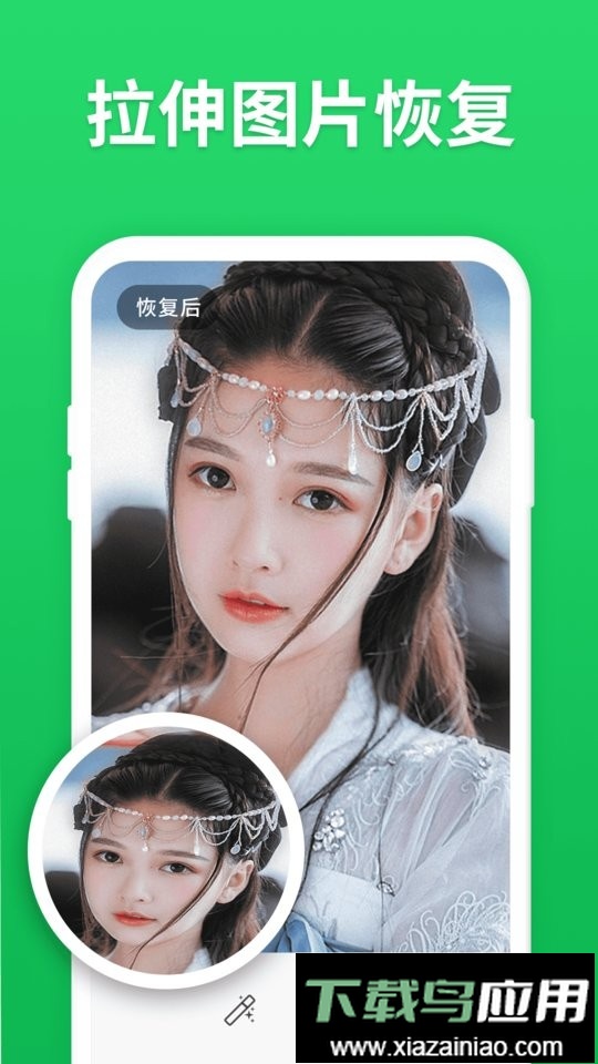 微恢复助手免费版最新版截图4