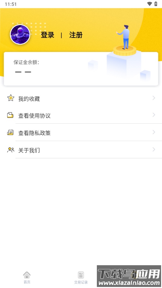 蜜蜂买卖车APP下载截图3