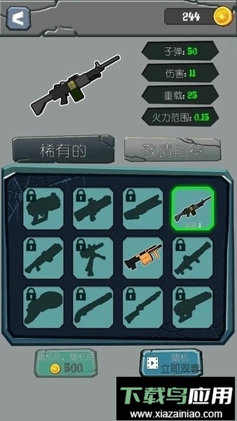 查尔斯火车射击中文版