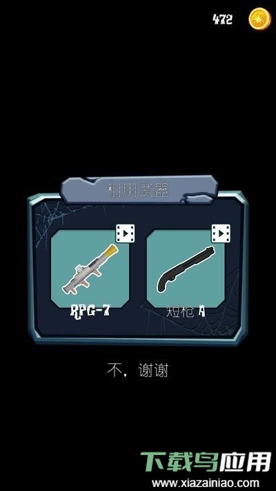 查尔斯火车射击中文版最新版截图2