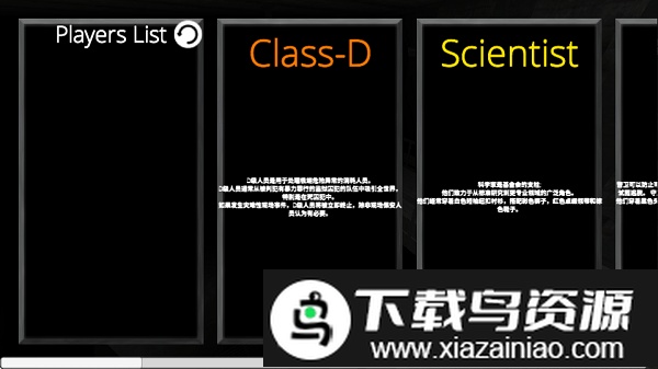 SCP收容失效汉化版最新版截图2