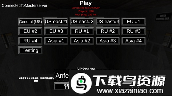 SCP收容失效汉化版最新版截图3