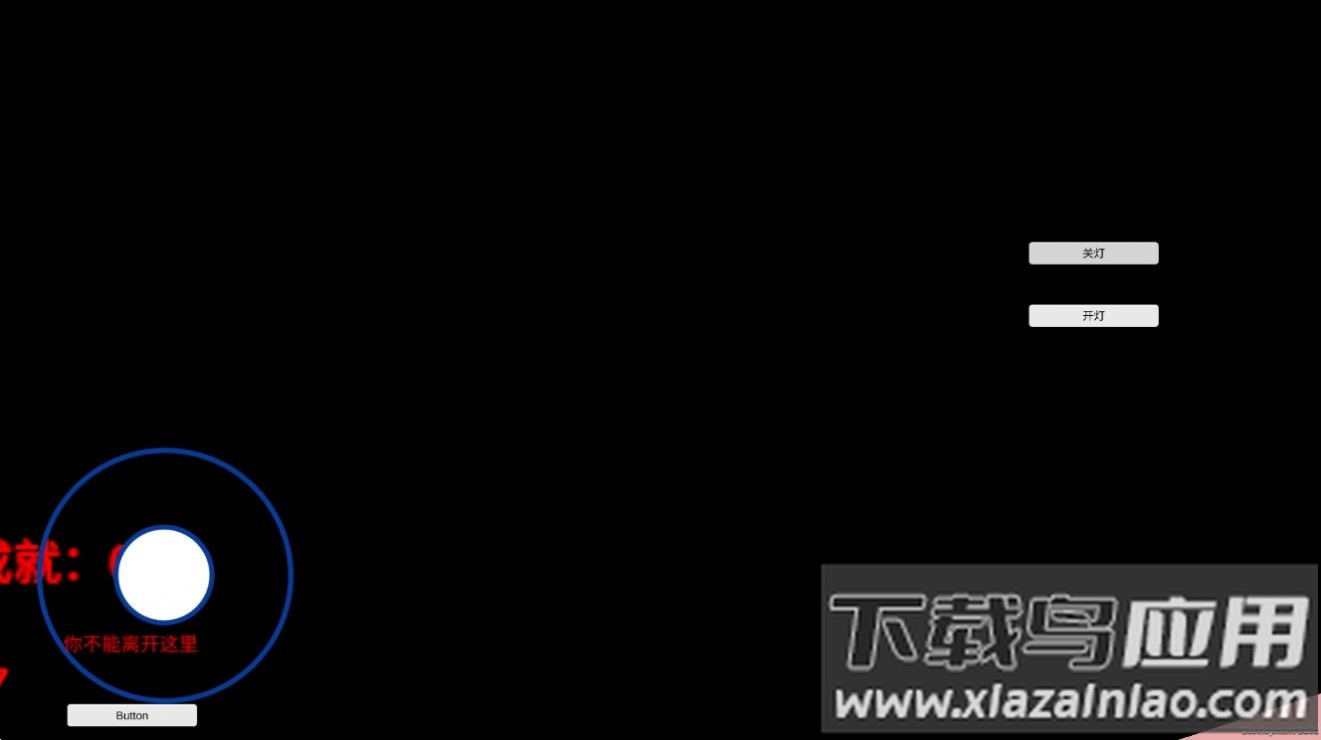 后室的五夜后宫游戏(five nights at backrooms)最新版截图1