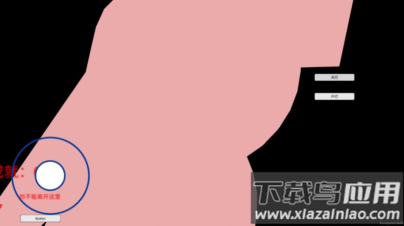 后室的五夜后宫游戏(five nights at backrooms)最新版截图3