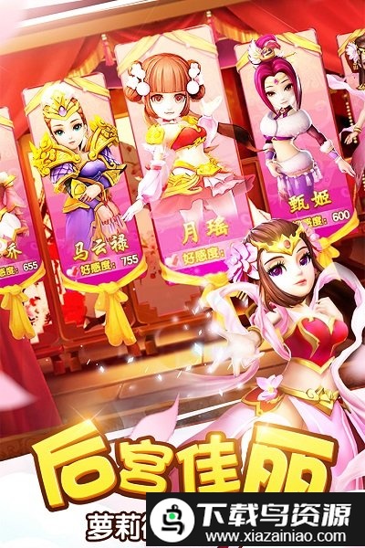 塔防三国志手游最新版截图4