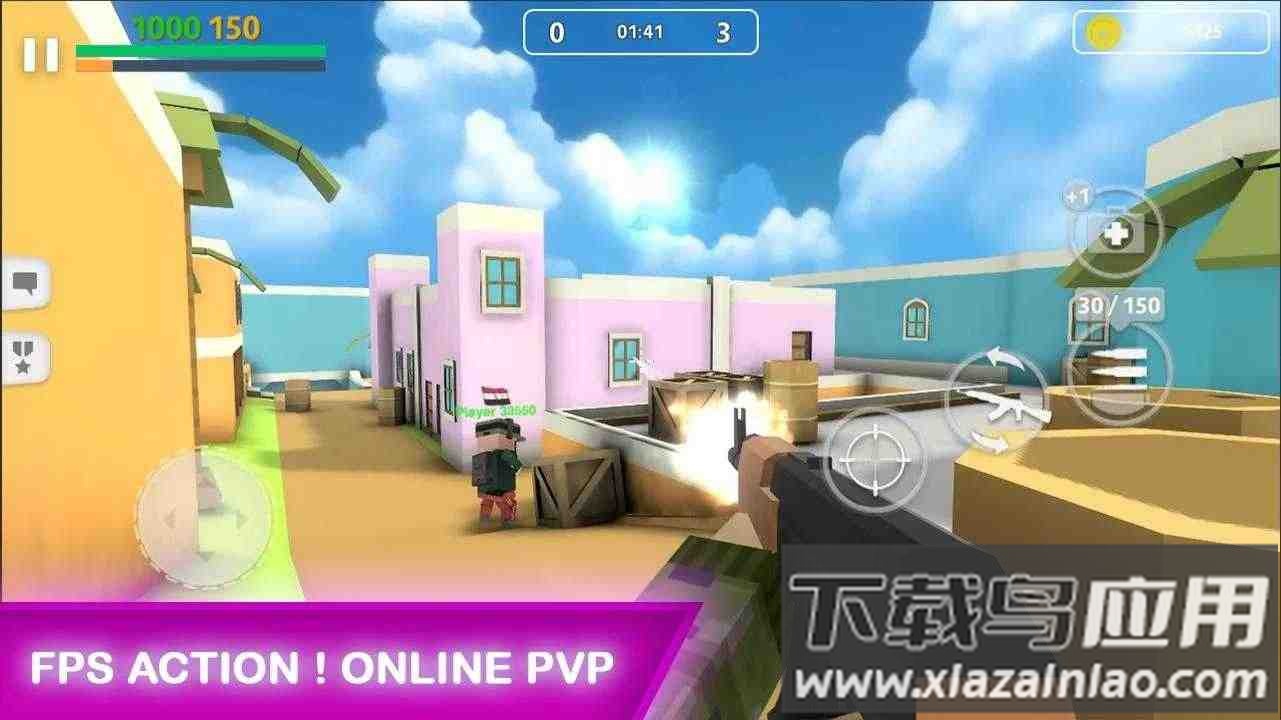 方块枪全新版截图3