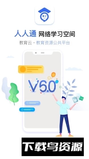 2025之江汇教育广场软件手机版截图2