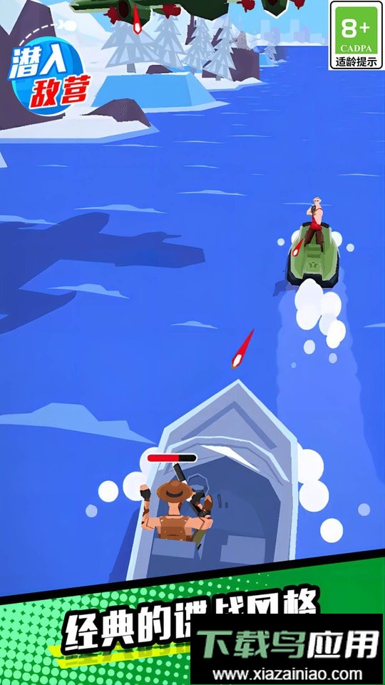 反恐突击小队游戏