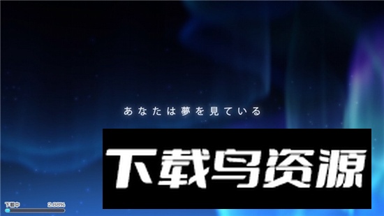 PrincessConnect超异域公主连结台服安装包截图2