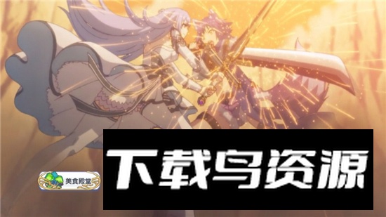 PrincessConnect超异域公主连结台服安装包截图4