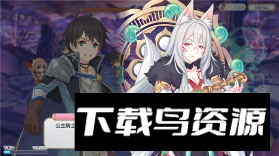 PrincessConnect超异域公主连结台服安装包截图5