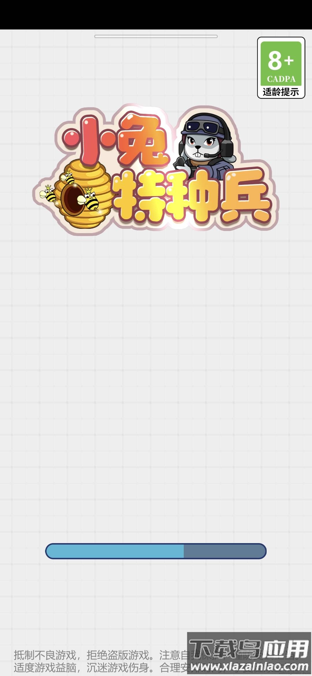 小兔特种兵截图1