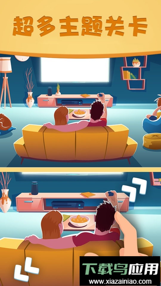 找茬大作战官方版截图2