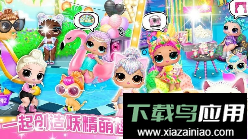 妖精萌趣物语官方版截图1