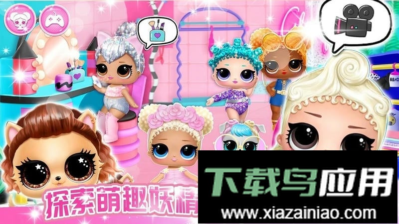 妖精萌趣物语官方版截图2