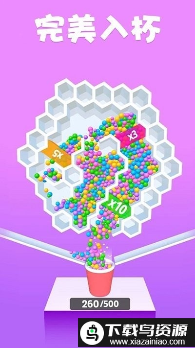 球球很迷最新版最新版截图1