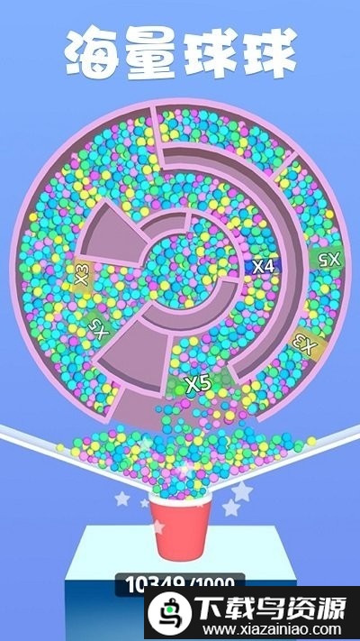 球球很迷最新版最新版截图2