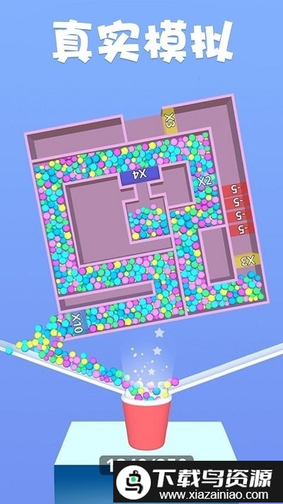 球球很迷最新版最新版截图3