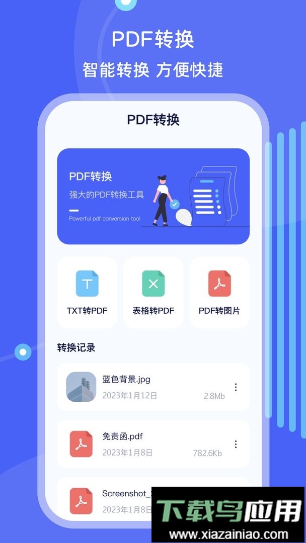 手机ES文件管理软件最新版截图3