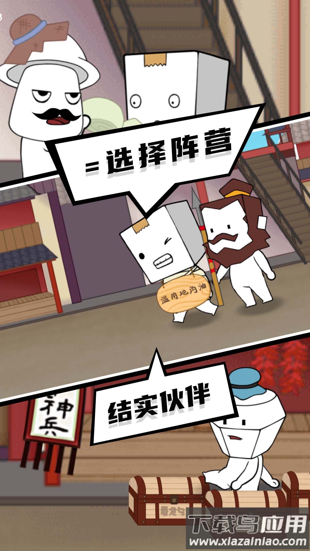 逃出迷雾村游戏最新版截图4