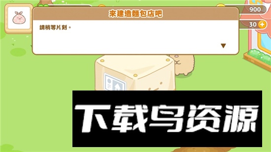 Sumikko Farm小仓农场免广告最新版截图6