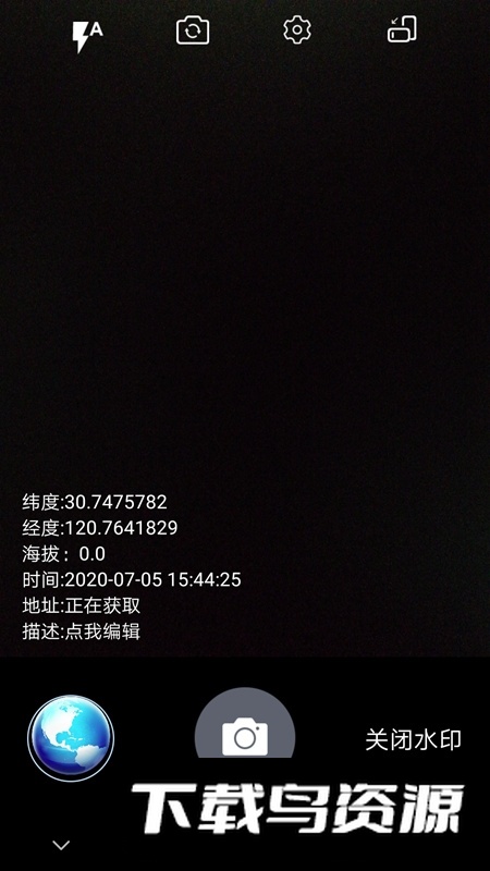 经纬度定位器安卓版apk截图3