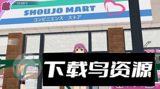 少女都市更新版本修改器无广告版截图1